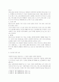 사회복지급여수급권의 의의와 법적성격을 설명하고 또한 우리나라 사회복지급여수급권의 취약성에 대해 자신의 의견을 제시하시오 4페이지
