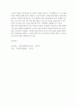 사회복지급여수급권의 의의와 법적성격을 설명하고 또한 우리나라 사회복지급여수급권의 취약성에 대해 자신의 의견을 제시하시오 5페이지