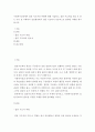 사회복지실천에서 집단 지도자의 역할에 대해 기술하고 집단 지도력을 필요 로 하는 이유 및 사회복지 실전현장에서 집단 지도력이 성공적으로 발휘된 사례를 제시하시오 2페이지