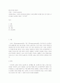 수어의 공간사용 수어와 공간사용의 연관성 수어언어학의 공간에 분석 연구 결과 공간사용과 도상성의 관계 2페이지