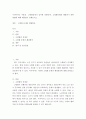 우리나라는 저출산 고령화문제가 심각한 상황인데 고령화문제를 해결하기 위한 방법에 대해 예를들어 논해보시오 2페이지