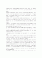 인간행동과사회환경 ) 초등학교 어린이들에게서 나타나는 문제 중 하나는 ‘등교거부’이다 정신분석이론 행동주의이론 3페이지