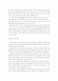 인간행동과사회환경 ) 초등학교 어린이들에게서 나타나는 문제 중 하나는 ‘등교거부’이다 정신분석이론 행동주의이론 4페이지