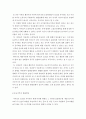 인간행동과사회환경 ) 초등학교 어린이들에게서 나타나는 문제 중 하나는 ‘등교거부’이다 정신분석이론 행동주의이론 6페이지