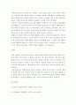 인간행동과사회환경 ) 초등학교 어린이들에게서 나타나는 문제 중 하나는 ‘등교거부’이다 정신분석이론 행동주의이론 7페이지
