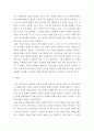 사회복지 정책론 ) 다음 예시)에 대해 사회복지정책분석에서 배운 급여대상 급여형태를 응용하여 자신이 정책 결정자라 생각하고 누구에게(급여대상 할당원칙) 무엇을(급여형태 등) 제공할 것인지 계획을 세우고 이 5페이지