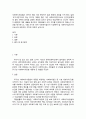 사회복지법제 ) 사회복지사업법은 1970년 제정 이후 현재까지 많은 변화의 과정을 거쳐 왔다 2페이지