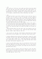 인간행동과사회환경 ) 방어기제는 개인이 불안을 극복하고 자아가 불안에 압도되지 않도록 돕는 무의식 수준에서 일어나는 자아기능의 한 측면이다 2페이지