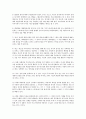 인간행동과사회환경 ) 방어기제는 개인이 불안을 극복하고 자아가 불안에 압도되지 않도록 돕는 무의식 수준에서 일어나는 자아기능의 한 측면이다 3페이지