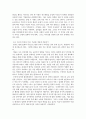 직업진로설계 ) 자기분석과 미래설계의 내용을 토대로 비전 미션 목표에 대한 개념을 서술하고 자신의 비전 미션 목표를 개념에 적용하여 논하시오 3페이지
