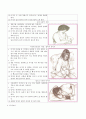 모성간호학 모유수유 정리 (모유수유 간호) 레포트 5페이지