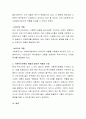 현대사회의 현상과 사회복지사의 역할에 대하여 기술하시오 3페이지