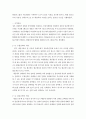 최근 3년(2016-2018년) 동안 우리나라 공정거래 위원회에 적발된 불공정거래행위 중 3가지 사례를 선택하여 위반행위 내용과 조치내용을 설명하시오 6페이지
