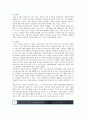 작은 도서관의 역할 현황 및 활성화 방안 6페이지
