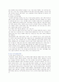 작은 도서관의 역할 현황 및 활성화 방안 13페이지