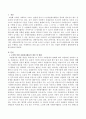 노인이 할 수 있는 적절한 자원봉사 활동범위에 대해 논하시오 2페이지