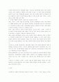 부모 자녀 간 미분화로 인해 갈등을 겪는 소설, 드라마, 영화 중 하나를 선택하여 갈등을 중심으로 줄거리를 요약한 뒤, 보웬의 삼각관계를 중심으로 가족문제를 분석하고, 본인이 생각하는 해결책을 제시하시오.   3페이지