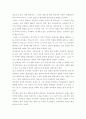 부모 자녀 간 미분화로 인해 갈등을 겪는 소설, 드라마, 영화 중 하나를 선택하여 갈등을 중심으로 줄거리를 요약한 뒤, 보웬의 삼각관계를 중심으로 가족문제를 분석하고, 본인이 생각하는 해결책을 제시하시오.   4페이지