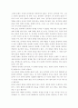 부모 자녀 간 미분화로 인해 갈등을 겪는 소설, 드라마, 영화 중 하나를 선택하여 갈등을 중심으로 줄거리를 요약한 뒤, 보웬의 삼각관계를 중심으로 가족문제를 분석하고, 본인이 생각하는 해결책을 제시하시오.   5페이지