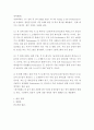 영어회화 1 TV 강의 중 3과 (Blind Date) 와 4과 (Going to the Performance)를 시청하고, 관련된 본인의 사진 2매와 한글 및 영어 원고를 제출한다.  전체 매수는 3장이며, 세부 사항은 아래와 같다.   2페이지