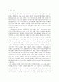 영어회화 1 TV 강의 중 3과 (Blind Date) 와 4과 (Going to the Performance)를 시청하고, 관련된 본인의 사진 2매와 한글 및 영어 원고를 제출한다.  전체 매수는 3장이며, 세부 사항은 아래와 같다.   3페이지