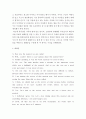 영어회화 1 TV 강의 중 3과 (Blind Date) 와 4과 (Going to the Performance)를 시청하고, 관련된 본인의 사진 2매와 한글 및 영어 원고를 제출한다.  전체 매수는 3장이며, 세부 사항은 아래와 같다.   4페이지
