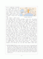 여수대전 분석글 9페이지