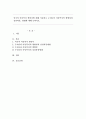 외국의 아동복지 발달사에 대해 서술하고 우리나라 아동복지의 방향성과 실천과정방법에 대해 논하시오 1페이지