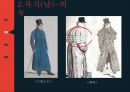 19세기 복식 엠파이어 시대 로맨틱 시대 영화를 통한 조사 9페이지