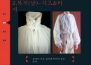 19세기 복식 엠파이어 시대 로맨틱 시대 영화를 통한 조사 24페이지