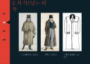 19세기 복식 엠파이어 시대 로맨틱 시대 영화를 통한 조사 28페이지