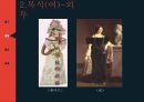 19세기 복식 엠파이어 시대 로맨틱 시대 영화를 통한 조사 30페이지