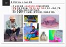 배색기법과 패션아이템 레포트 6페이지
