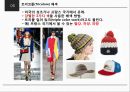 배색기법과 패션아이템 레포트 14페이지