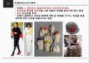 배색기법과 패션아이템 레포트 16페이지