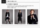 매니쉬 엘레강스 미의식 레포트 16페이지