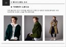 매니쉬 엘레강스 미의식 레포트 17페이지
