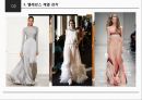 매니쉬 엘레강스 미의식 레포트 24페이지
