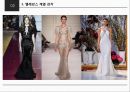 매니쉬 엘레강스 미의식 레포트 26페이지
