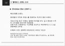 매니쉬 엘레강스 미의식 레포트 31페이지