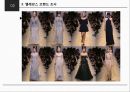 매니쉬 엘레강스 미의식 레포트 33페이지
