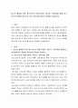 청소년 활동을 위한 청소년기의 특성 (신체적 정서적 사회적)을 설명 하고 자신의 경험을 중심으로 낮은 자존감을 높이는 방법을 논술하시오 2페이지