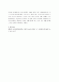 가족의 순기능(역기능)으로 인하여 본인의 행동에 크고 작은 영향을 받았던 경험을 제시하고 가족기능과 인간행동에 대해 토론하시오 4페이지
