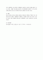 대중문화가 청소년문화에 미치는 영향을 구체적인 예를 통해 논하시오 4페이지