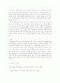 [사회과학] 가족상담및치료 ) 부모-자녀 간 미분화로 인해 갈등을 겪는 소설 드라마 영화 중 하나를 선택하여 갈등을 중심으로 줄거리를 요약 6페이지