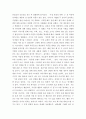 [사회과학] 영어회화1 ) 영어회화 1 TV 강의 중 3과 (Blind Date) 와 4과 (Going to the Performance)를 시청 3페이지
