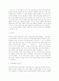 요약 ) 사실적 독해 추론적 독해 비판적 독해 요약 4페이지