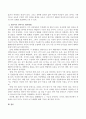 영유아기 언어지도 교수방법과 평가방법에 대해 설명하시오 4페이지