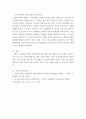 존슨의 행동체계모형을 적용하여 작성하시오 7페이지