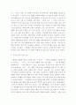 자신이 가장 아끼는 물건을 세 개 선택하여 다음을 참고하여 설명하는 글을 쓰시오 5페이지